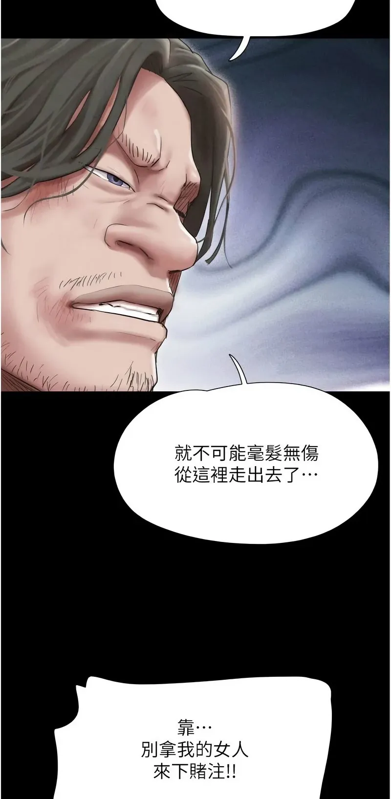 韶恩