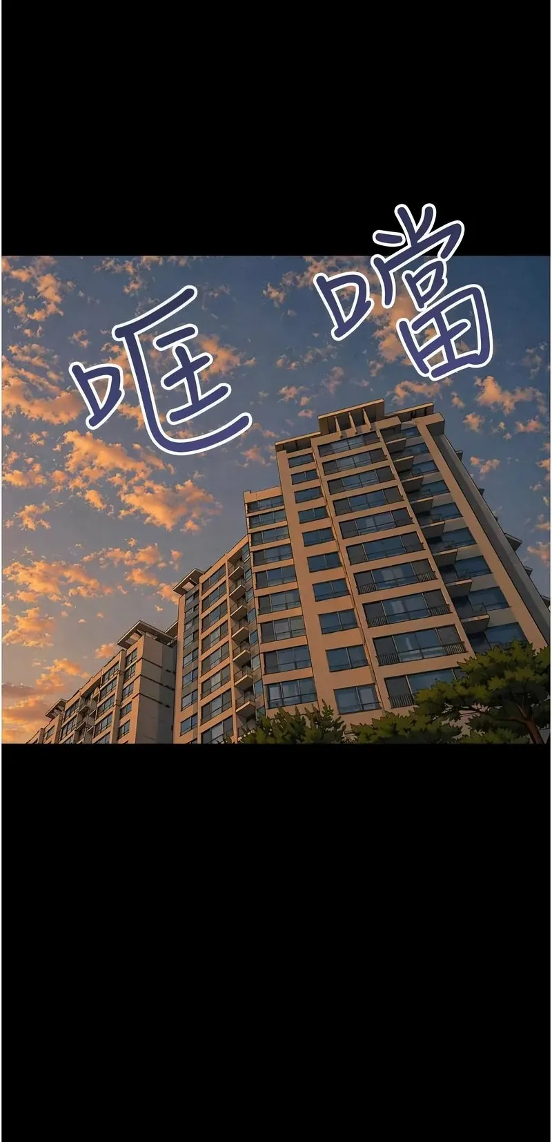 韶恩