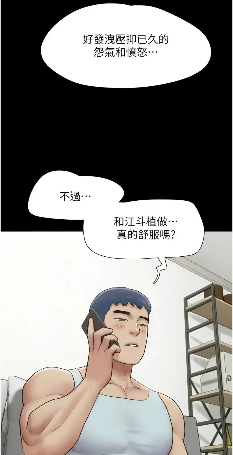 韶恩
