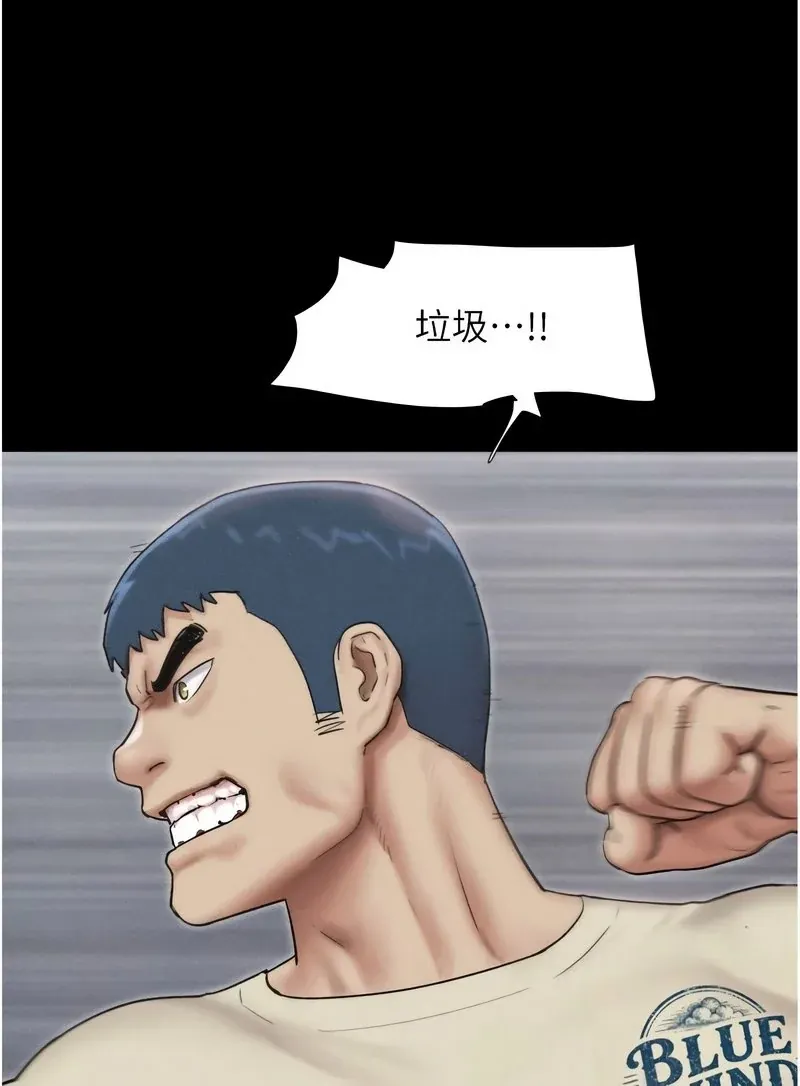韶恩