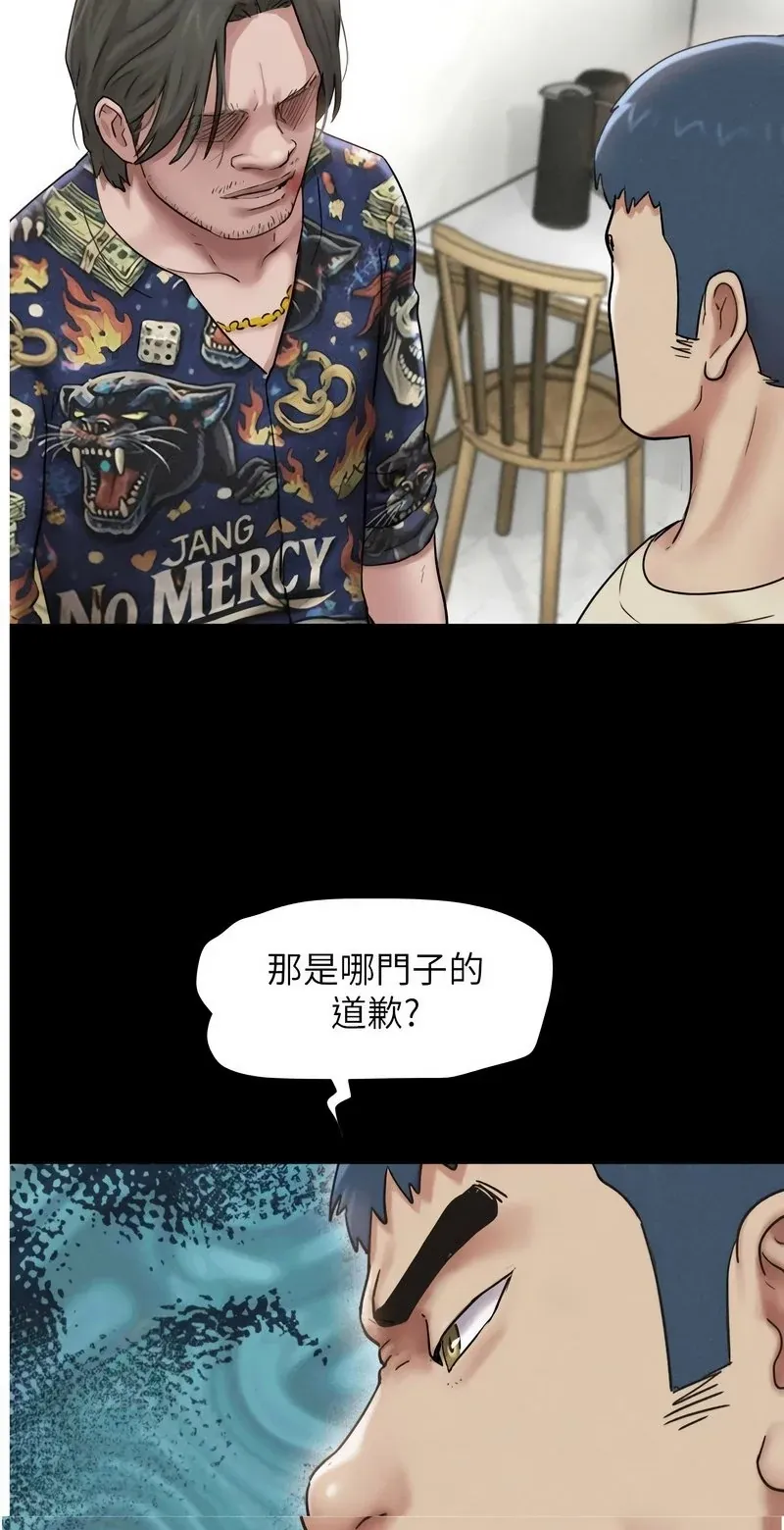 韶恩