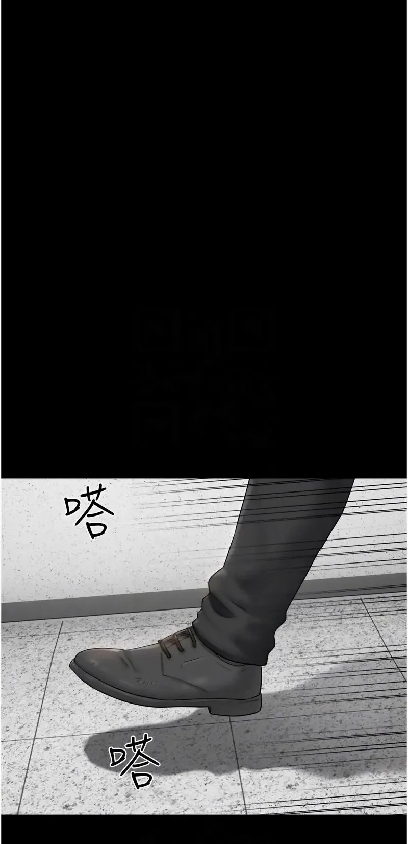韶恩