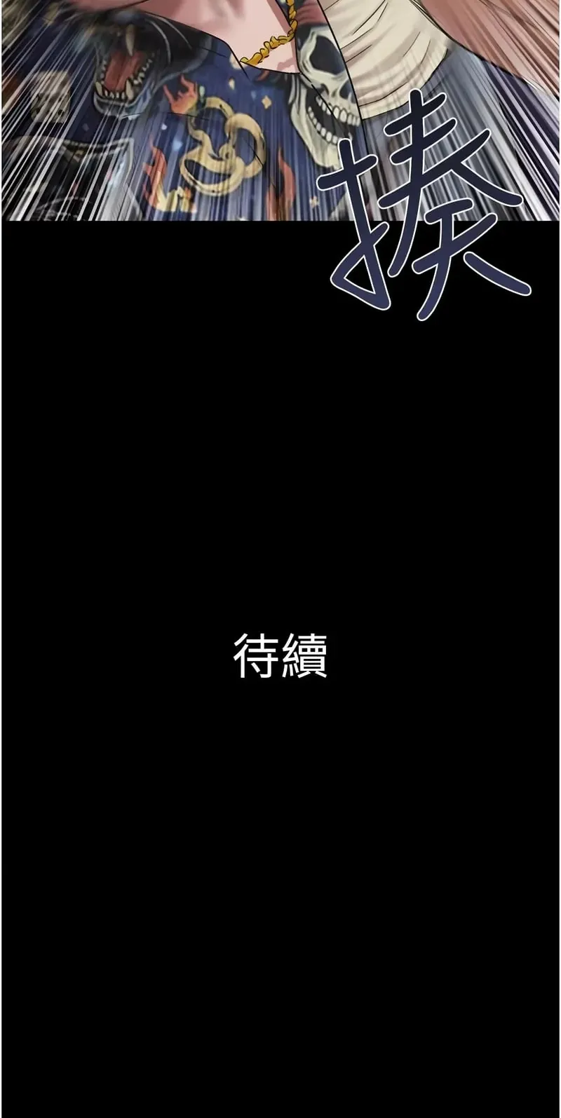 韶恩