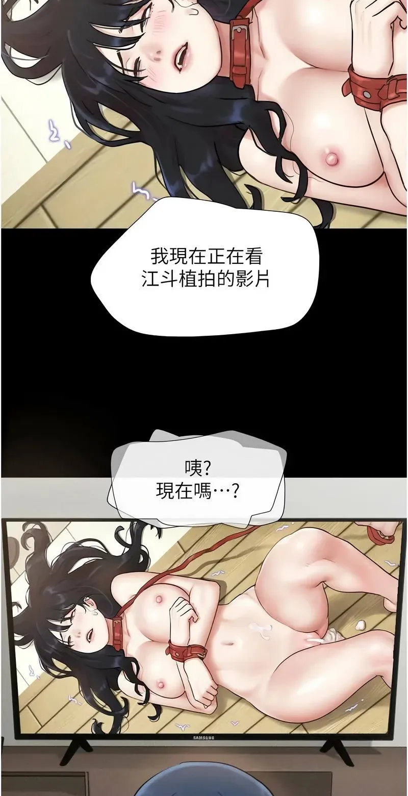 韶恩