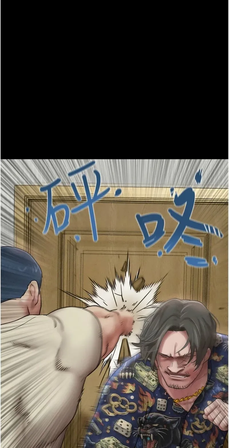韶恩