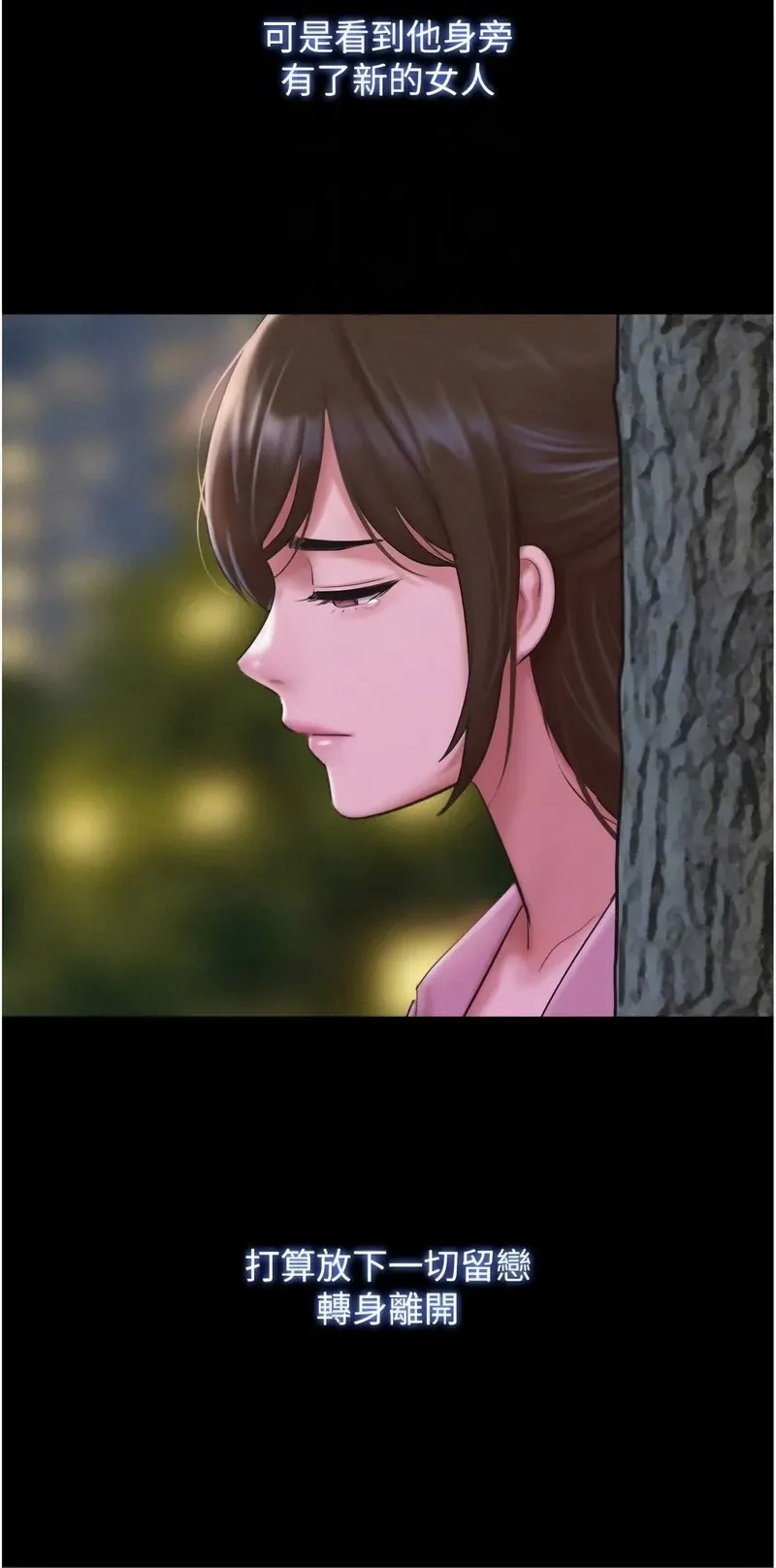 韶恩