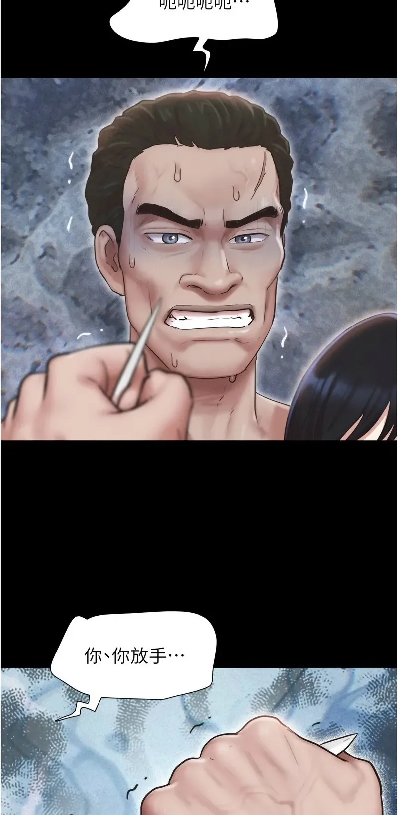韶恩