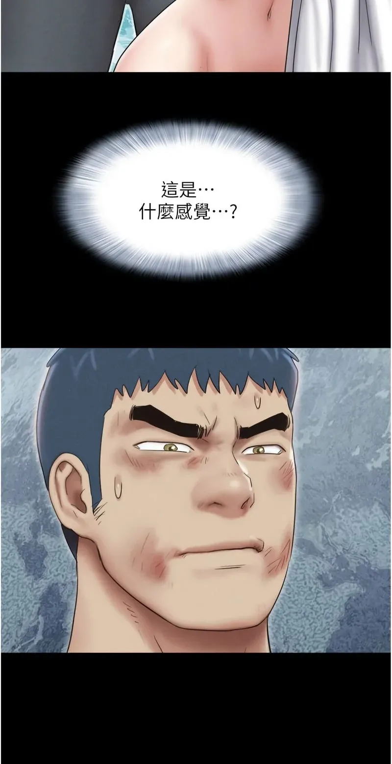 韶恩