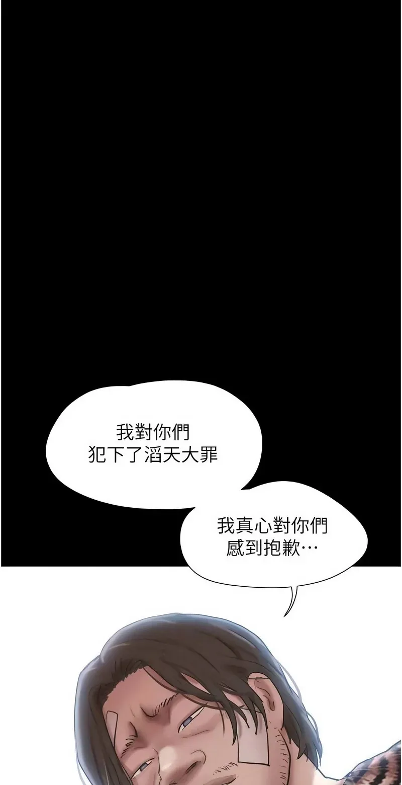 韶恩