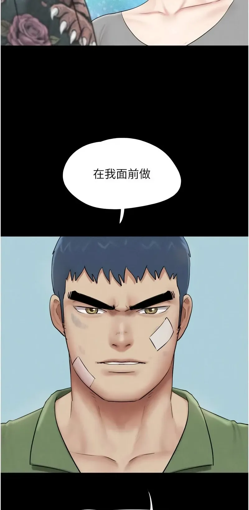 韶恩
