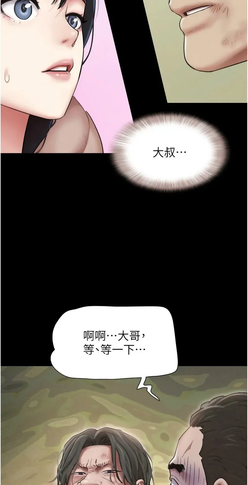 韶恩