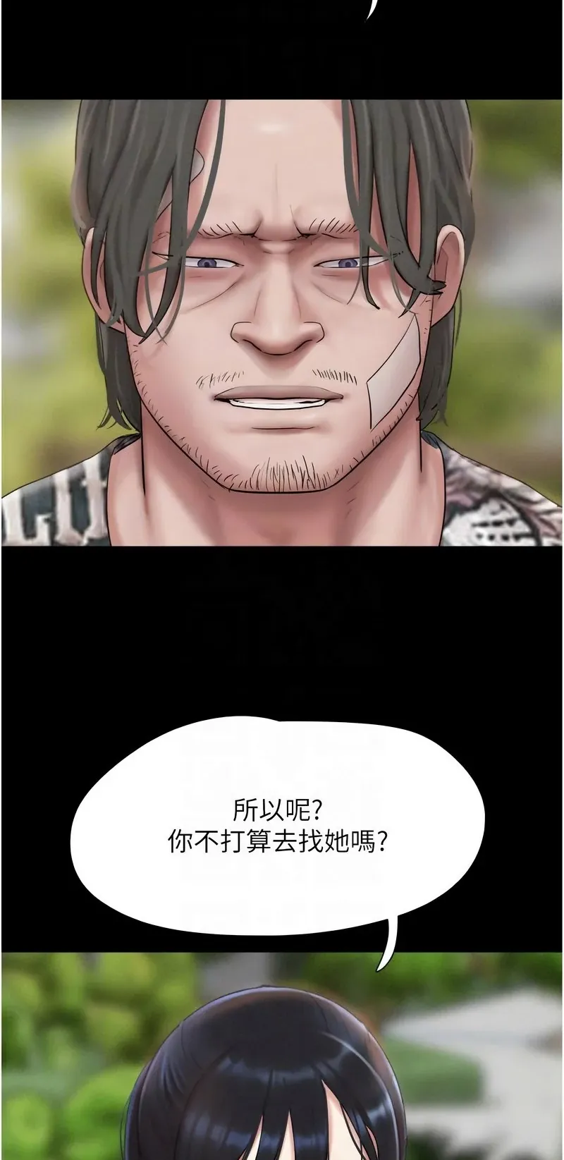 韶恩