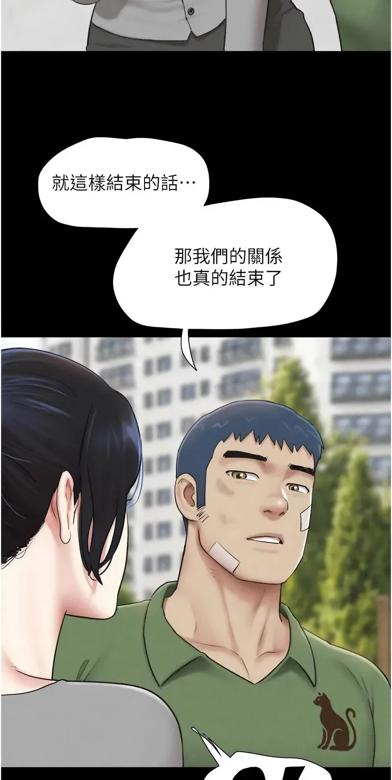 韶恩
