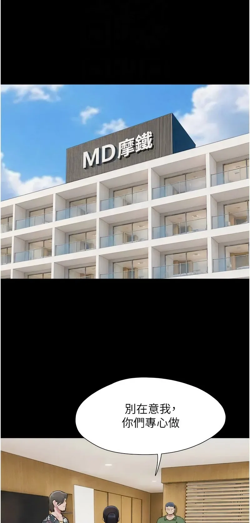 韶恩