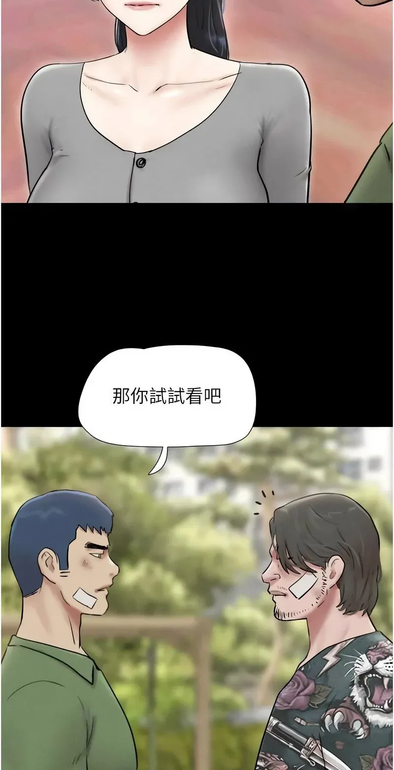 韶恩
