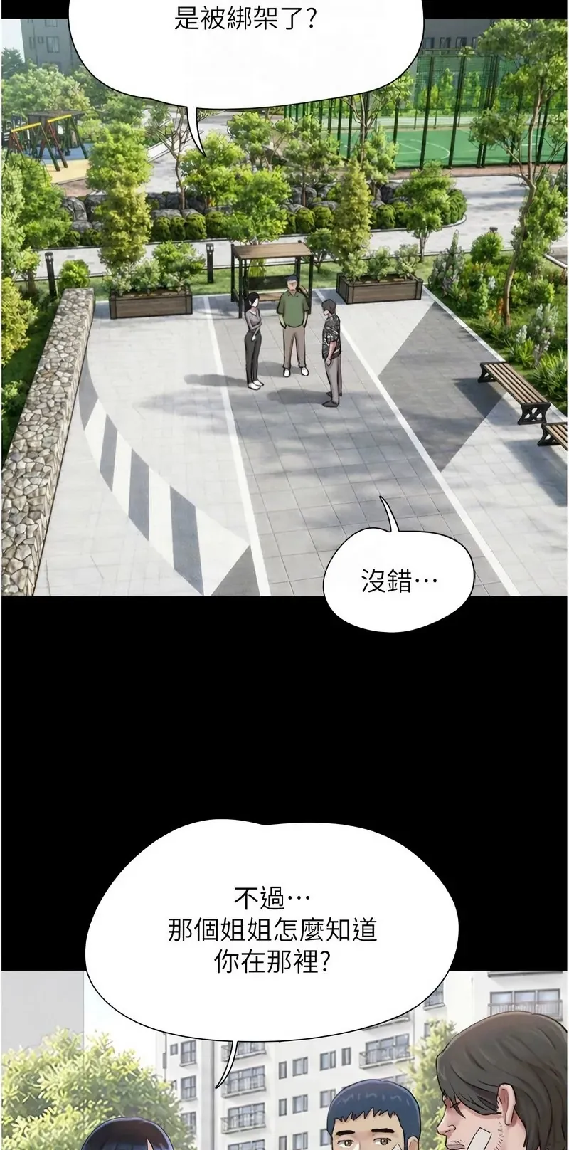 韶恩