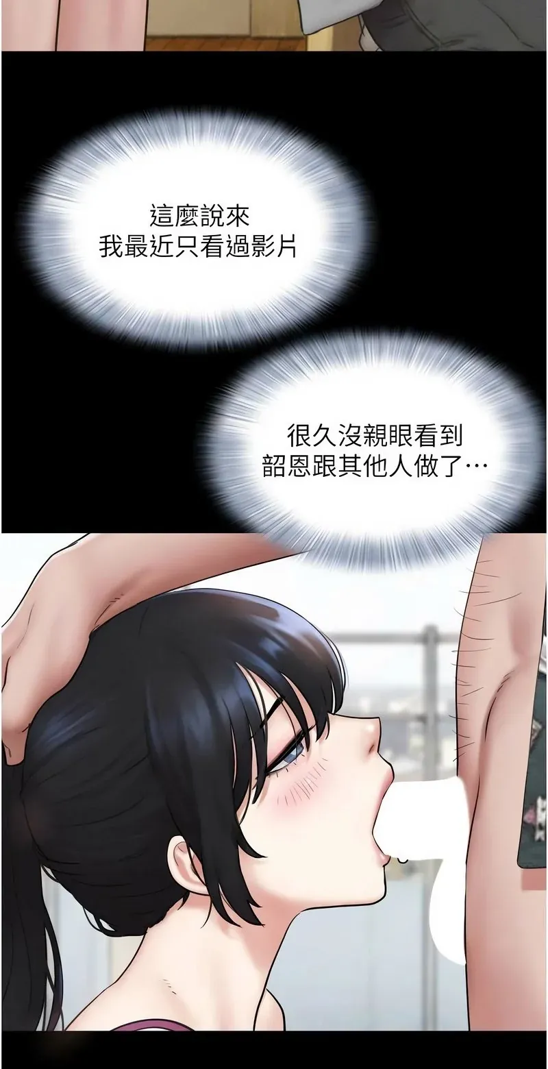 韶恩