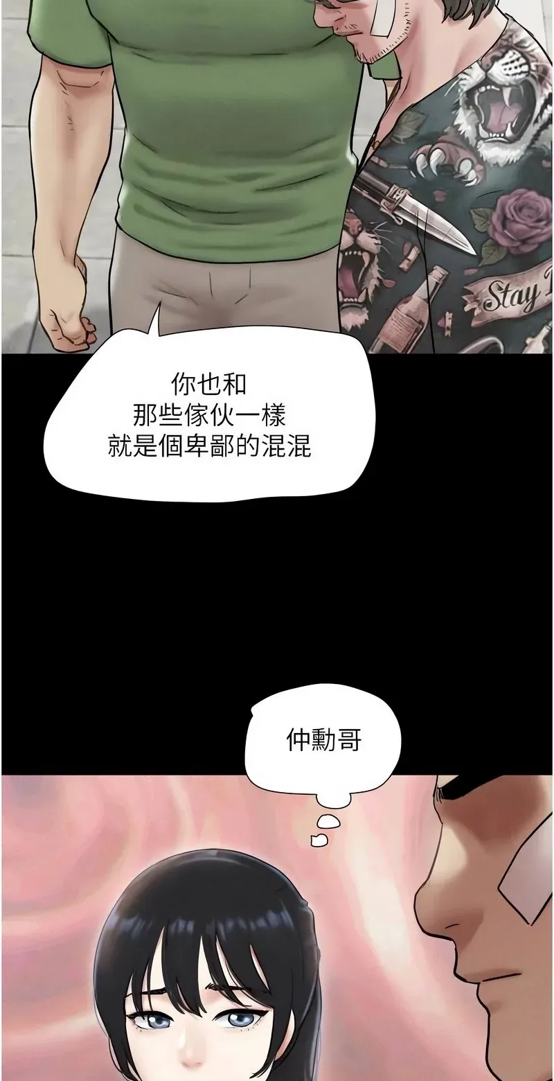 韶恩
