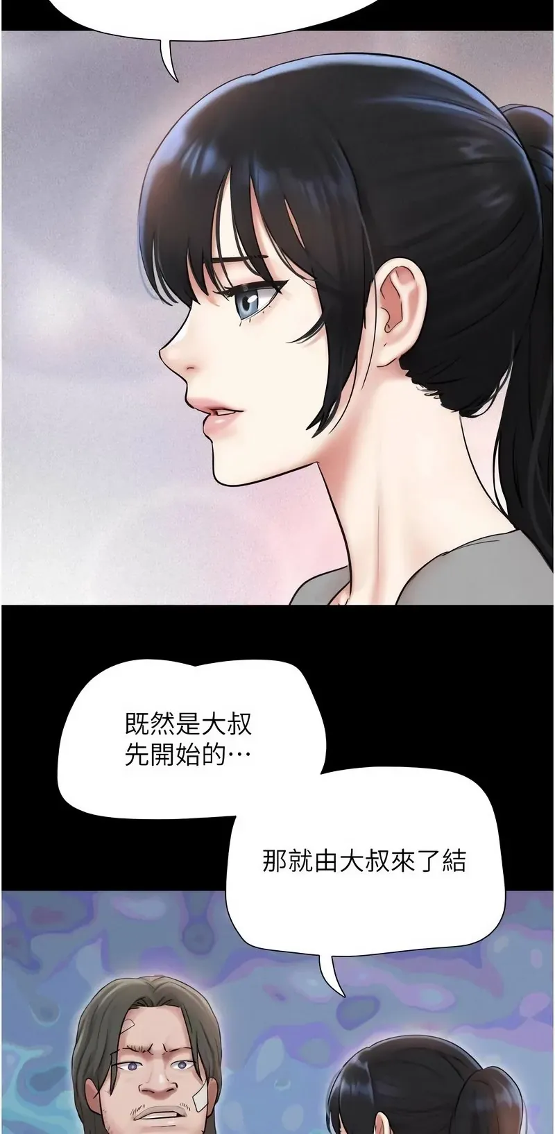韶恩