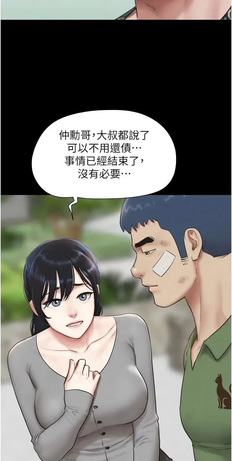韶恩