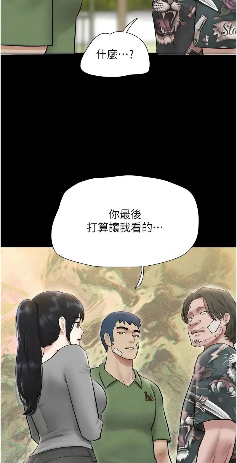 韶恩