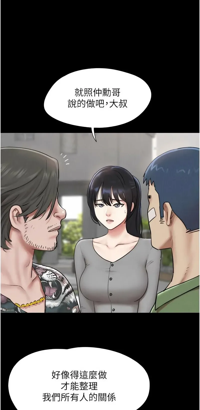 韶恩