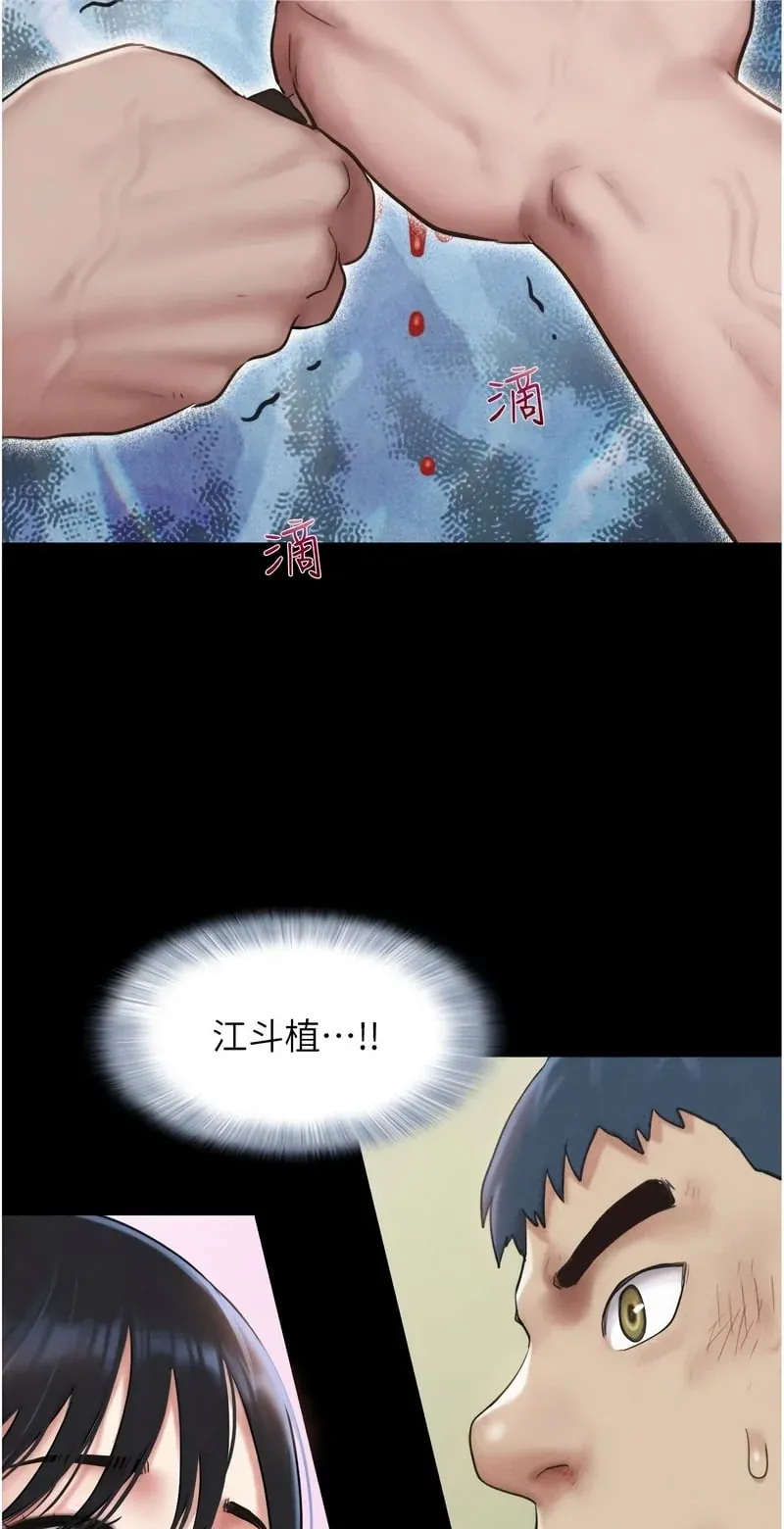 韶恩
