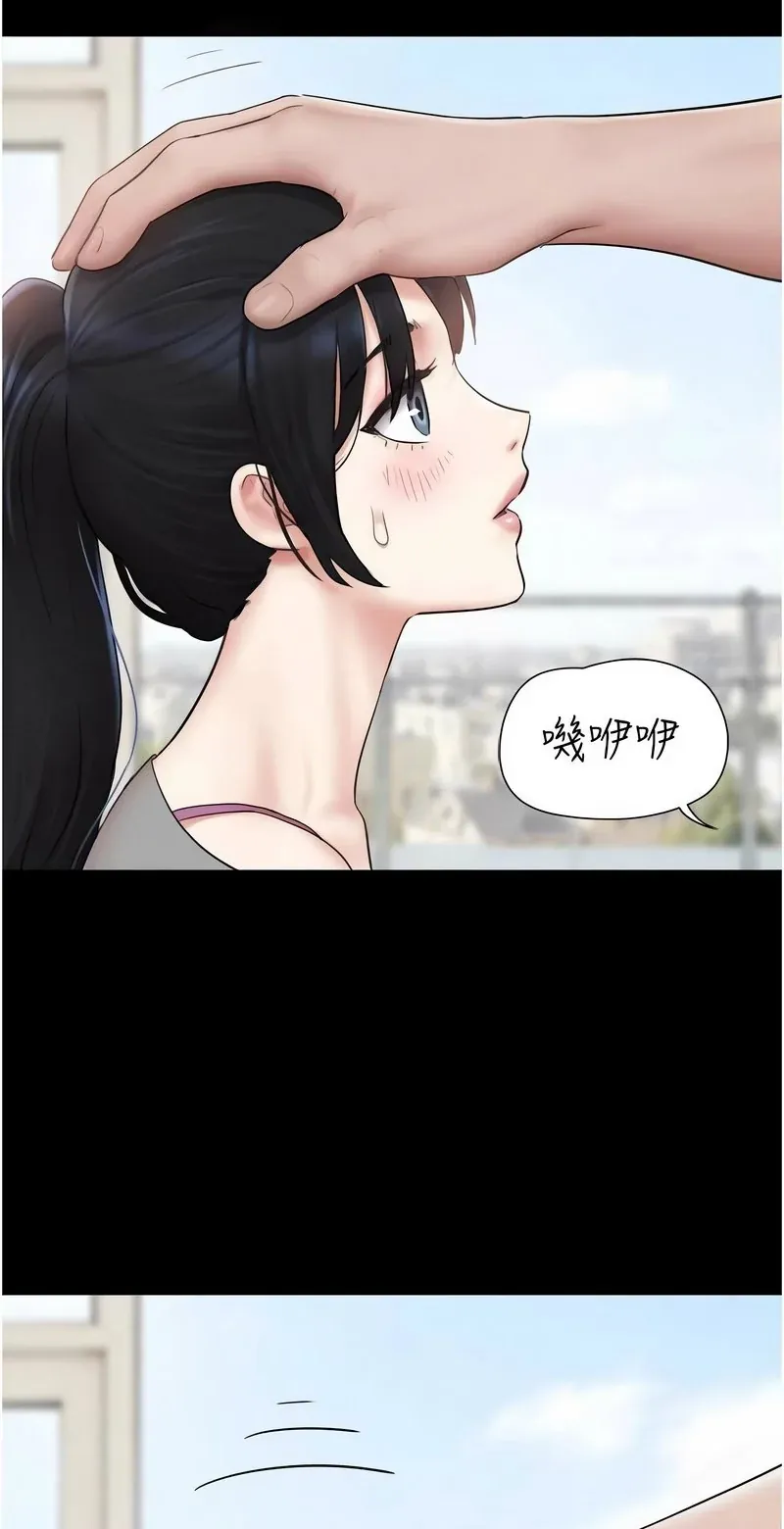 韶恩