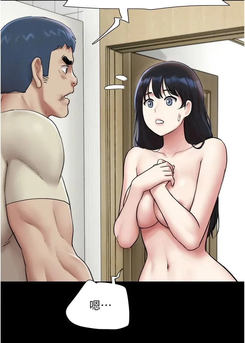 韶恩