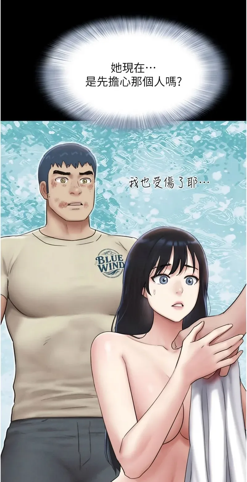韶恩