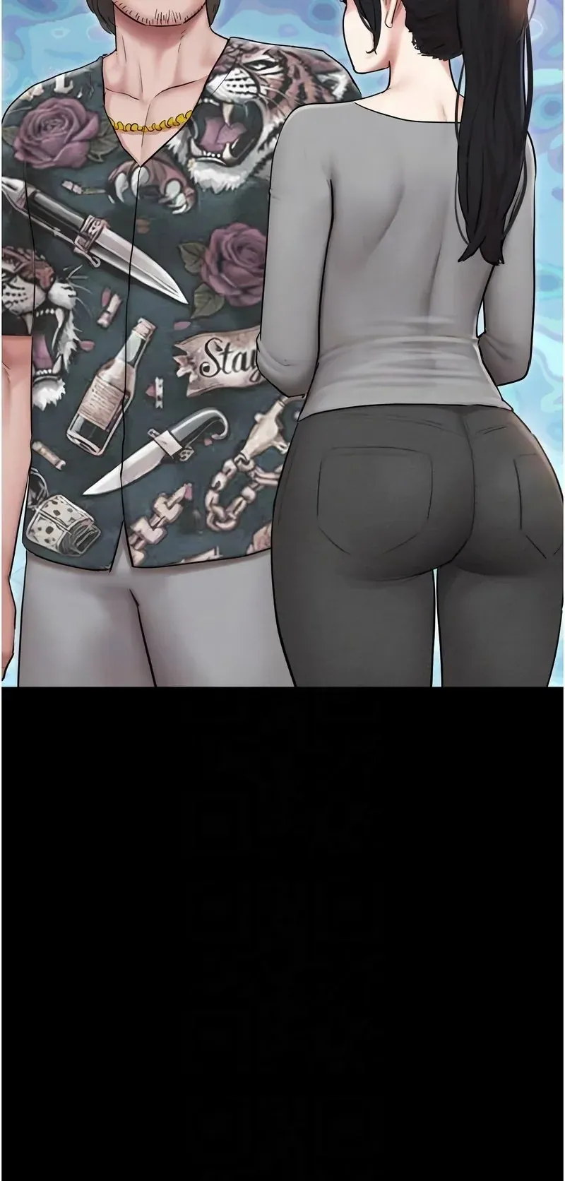 韶恩