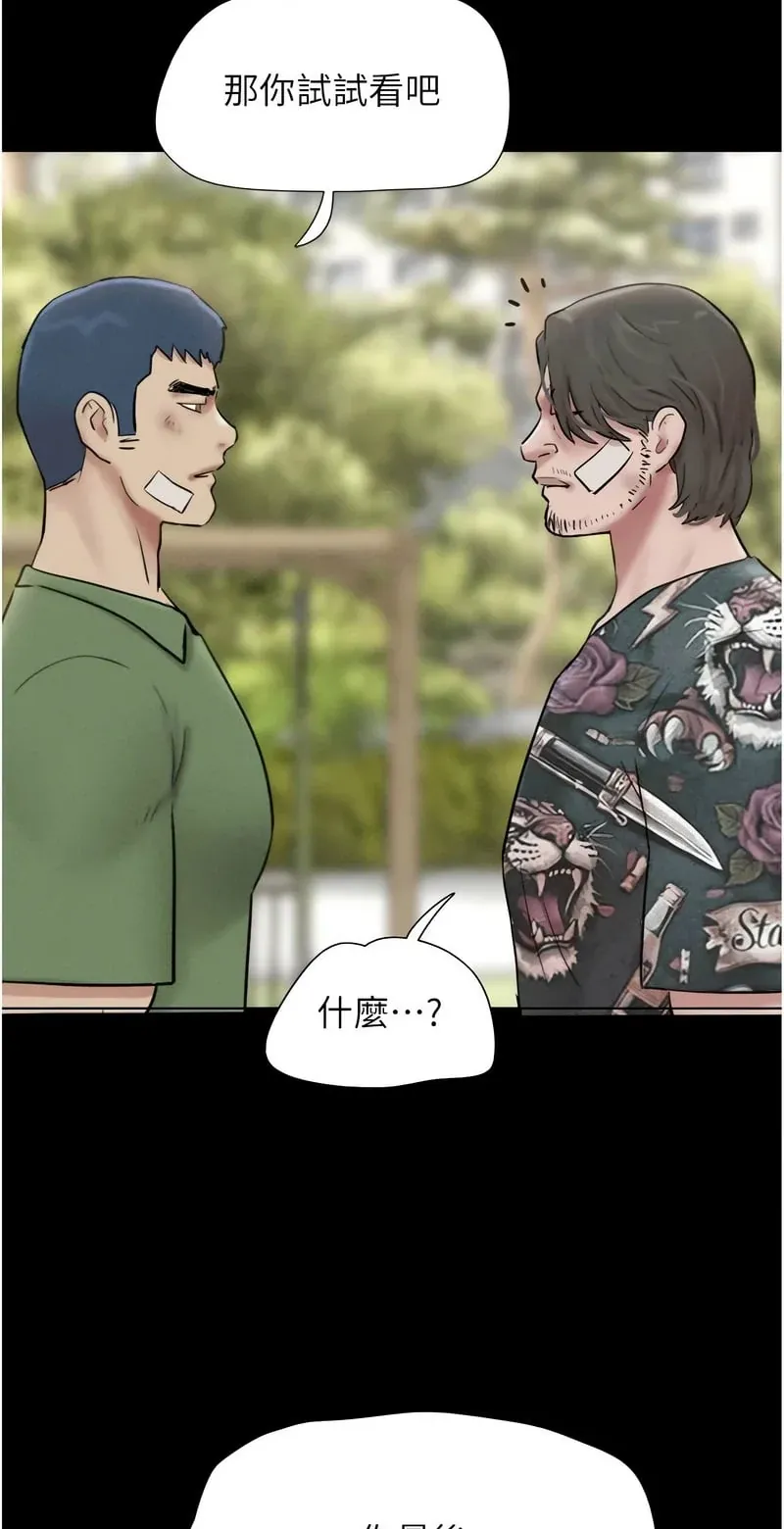 韶恩