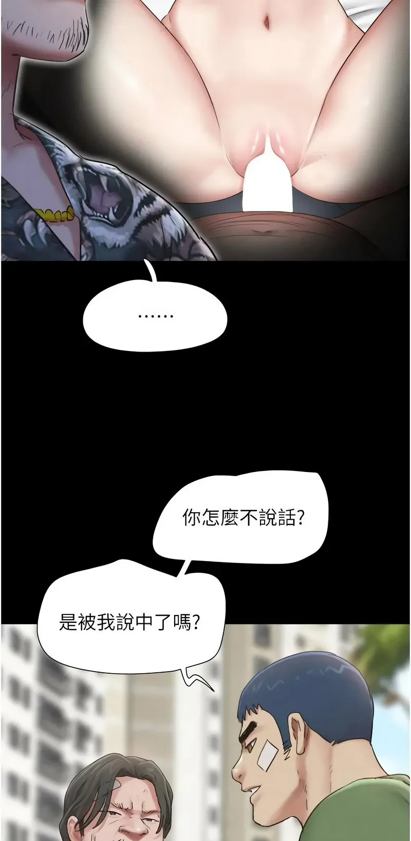 韶恩