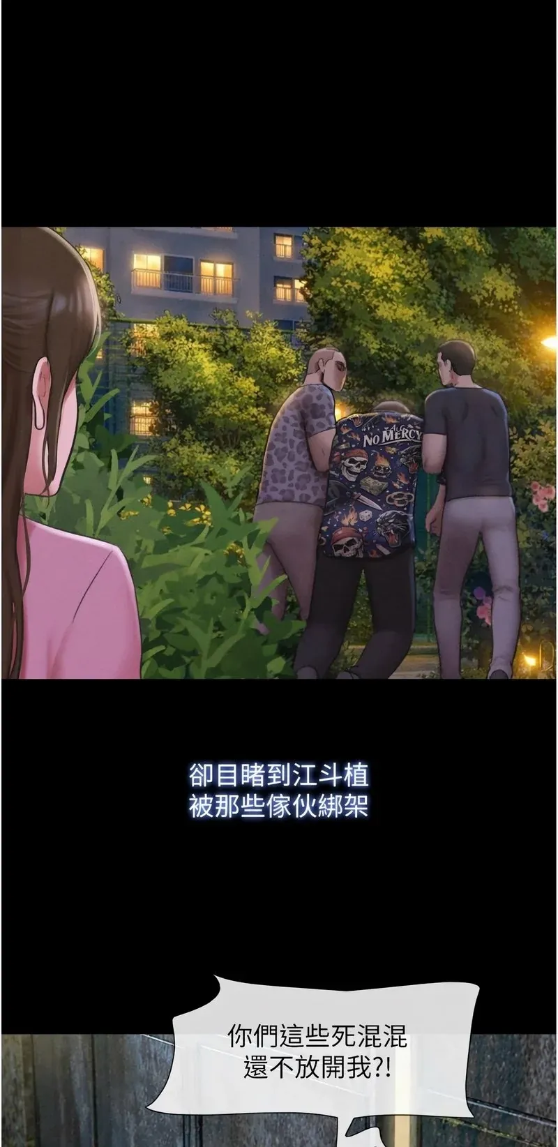 韶恩