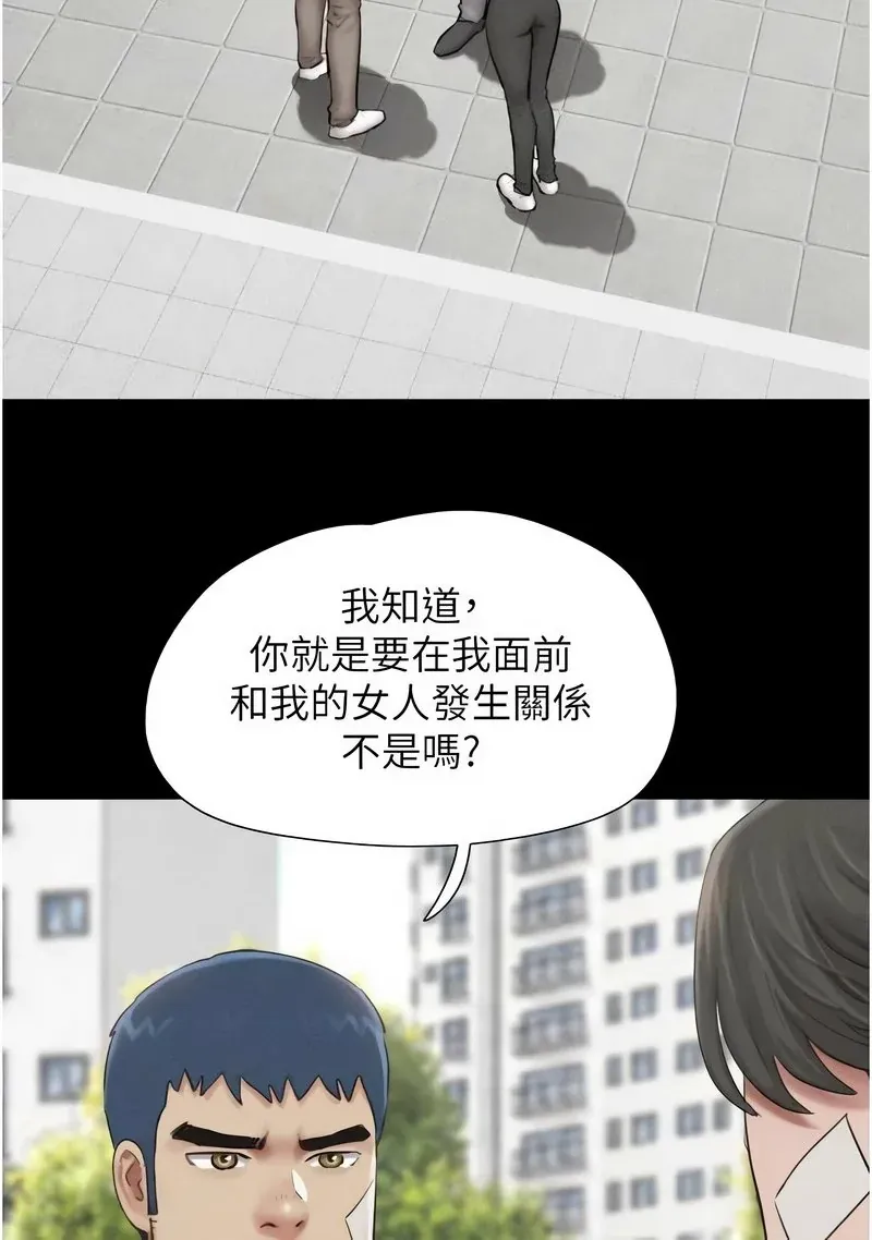 韶恩