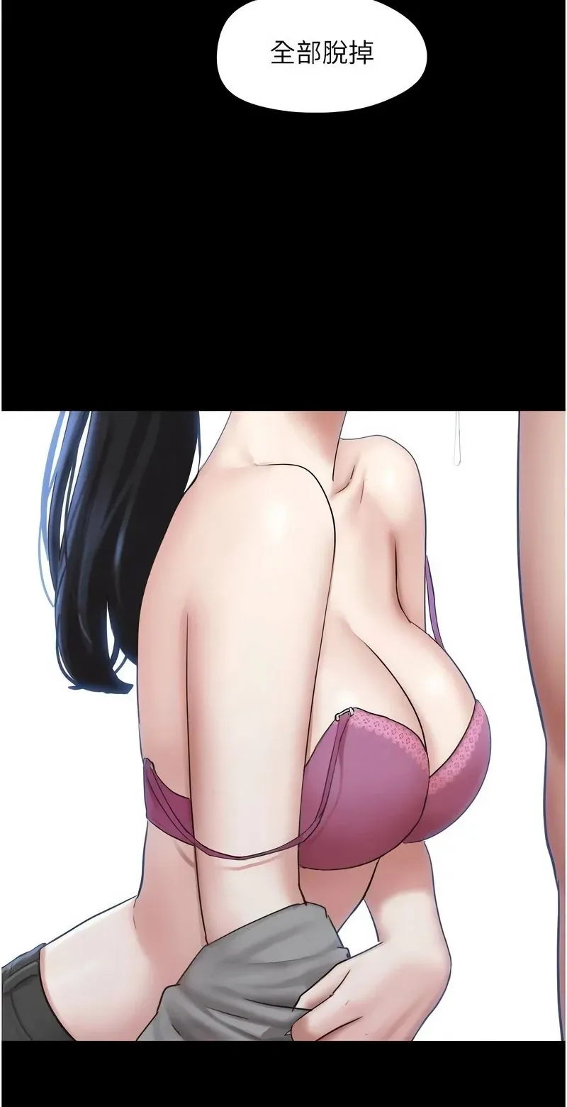 韶恩
