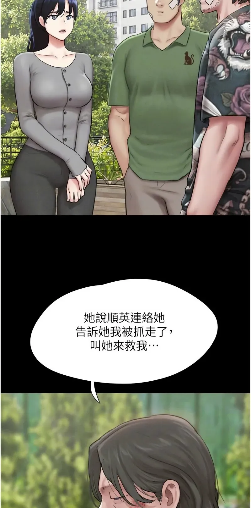 韶恩