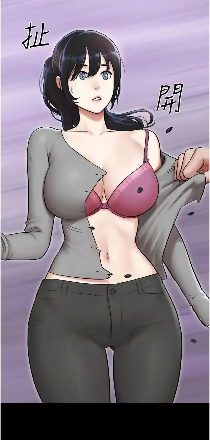 韶恩