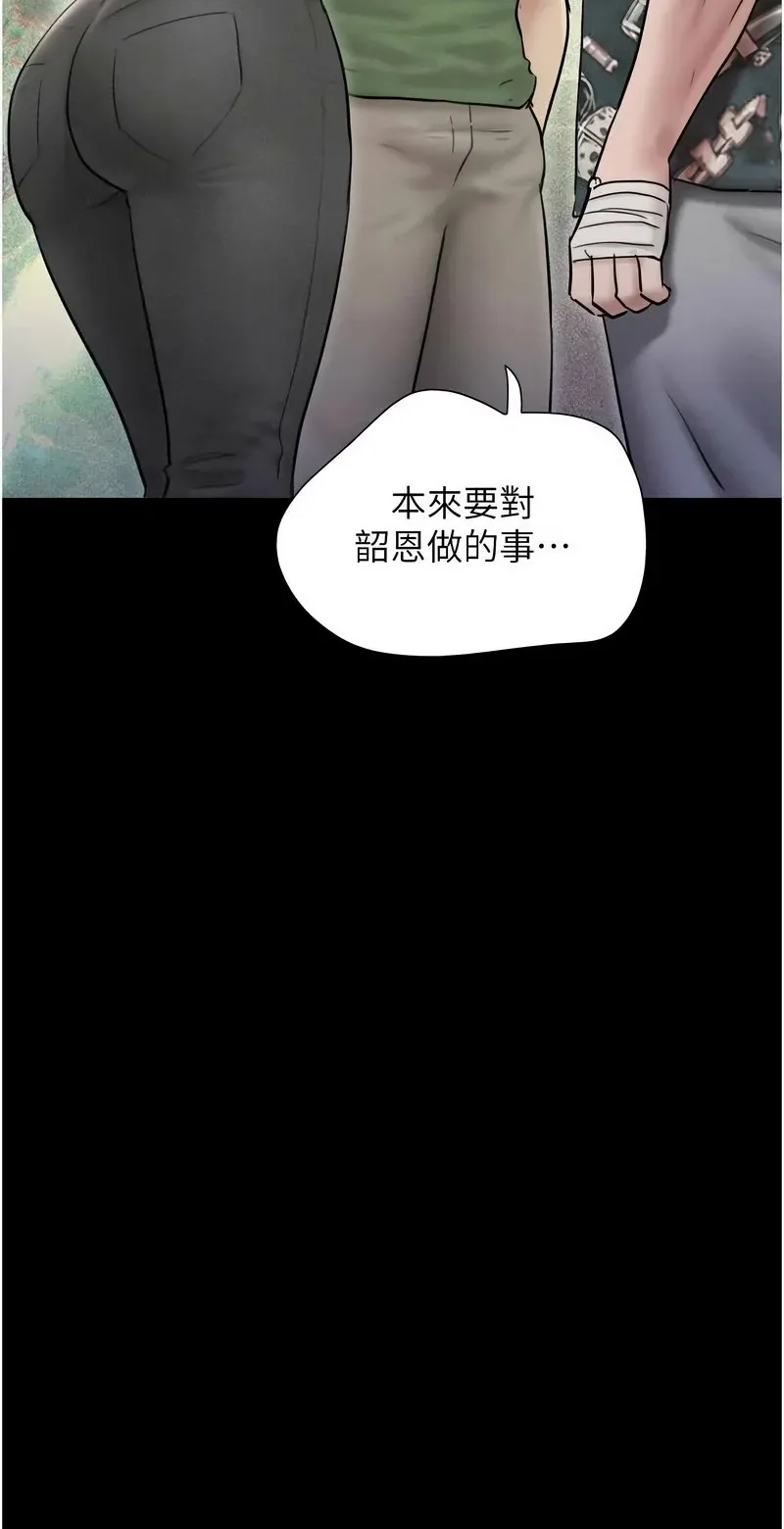 韶恩
