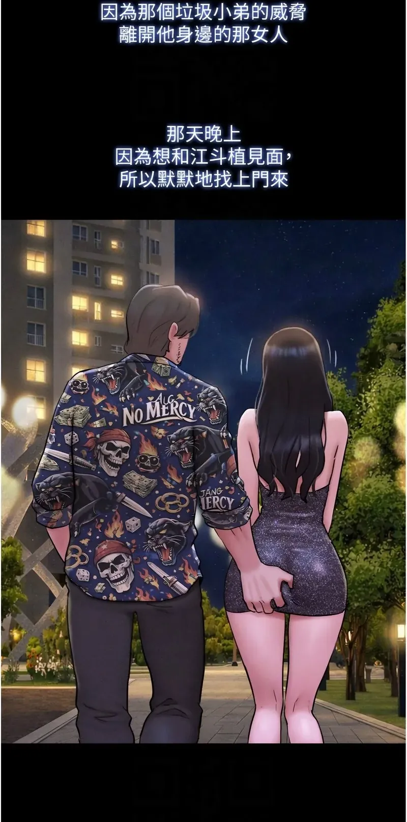 韶恩