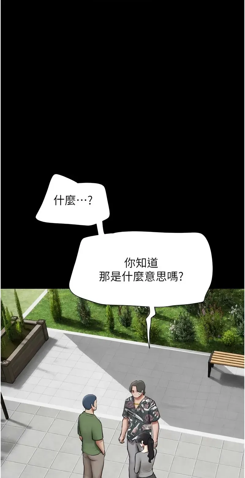韶恩