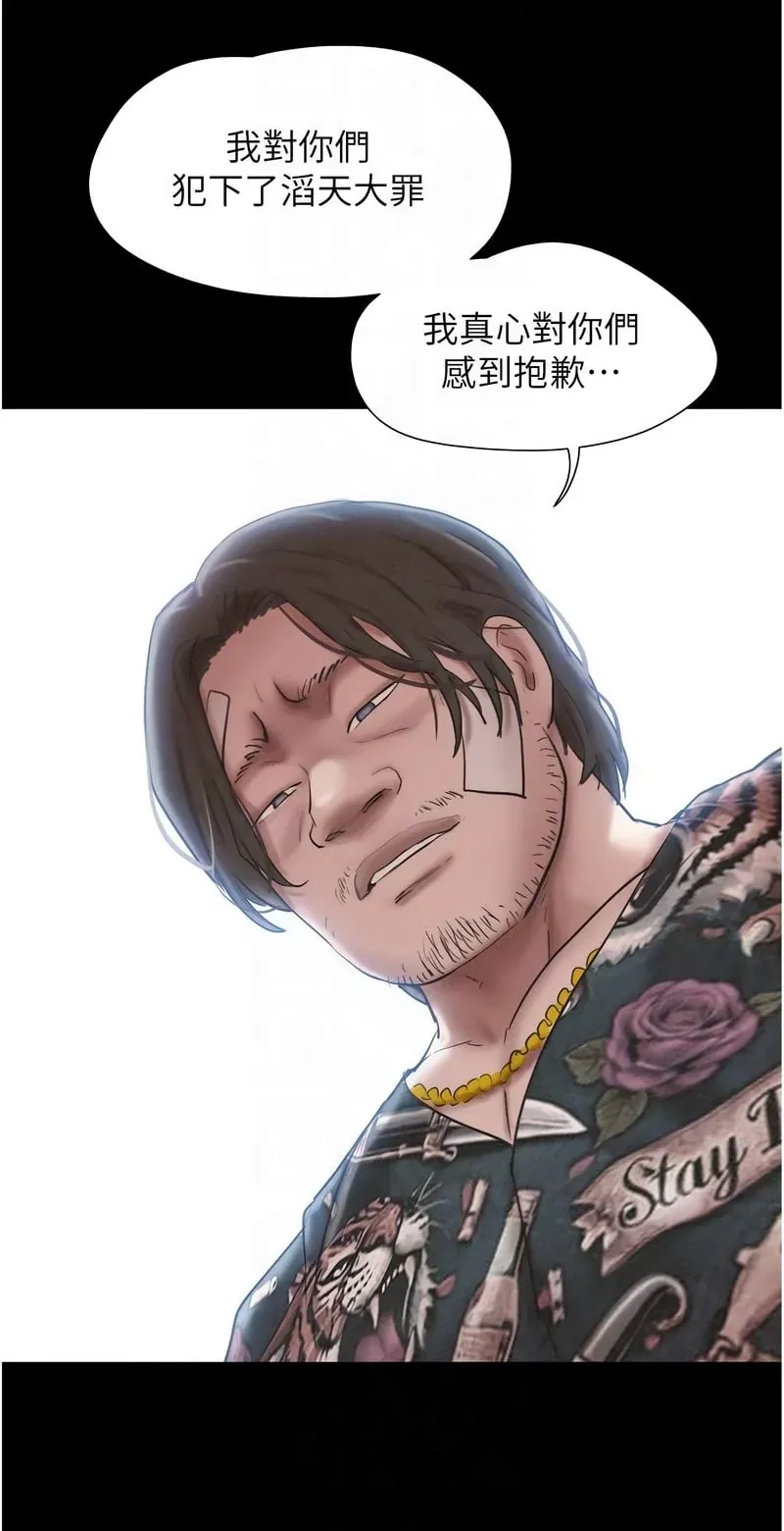 韶恩