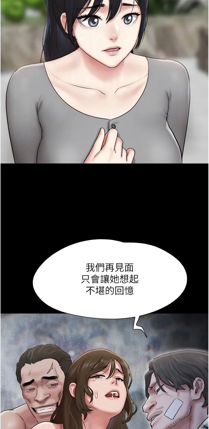 韶恩