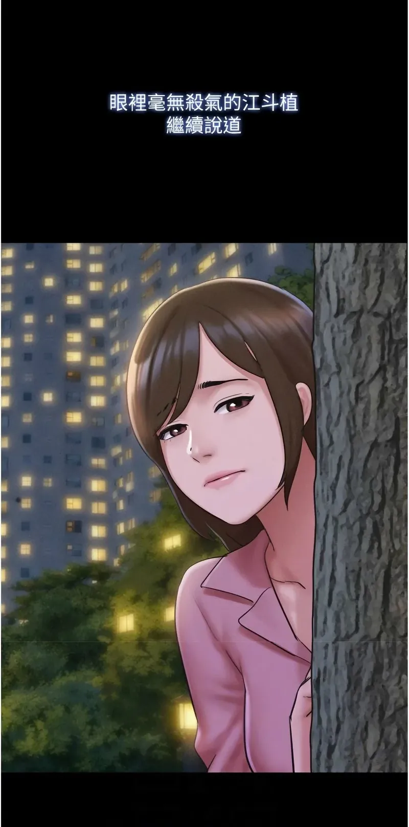 韶恩