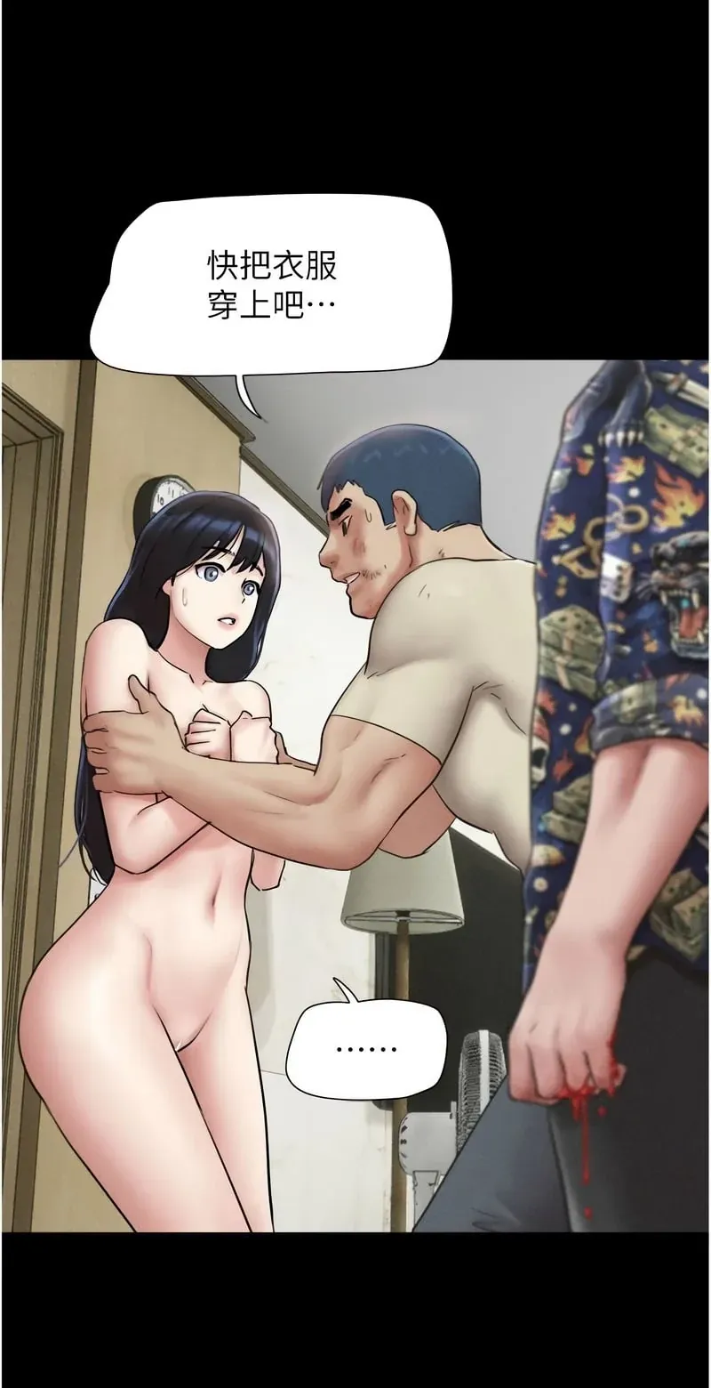 韶恩