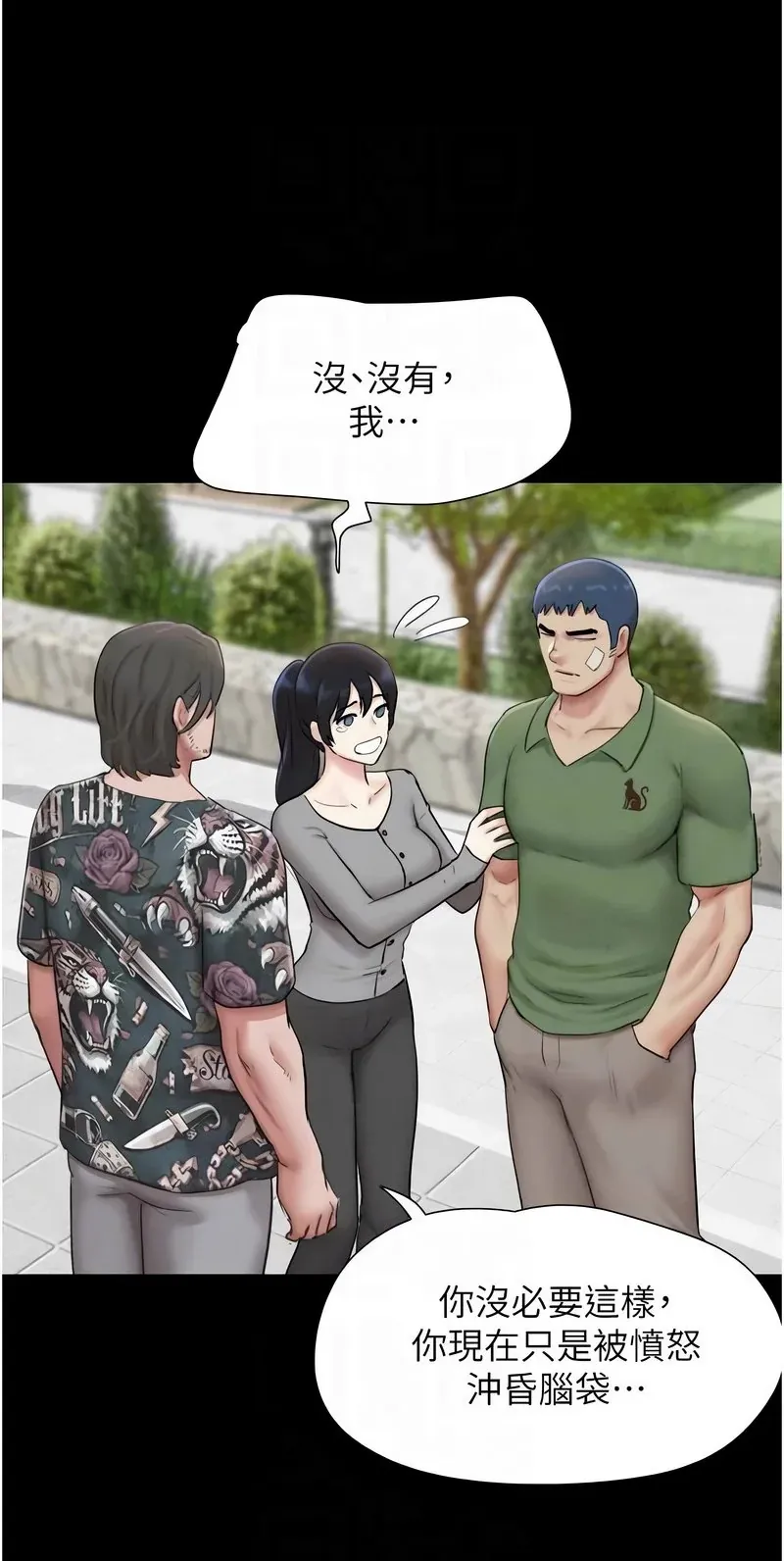 韶恩