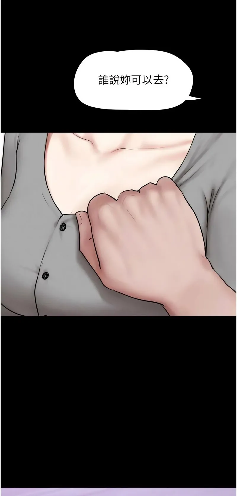 韶恩