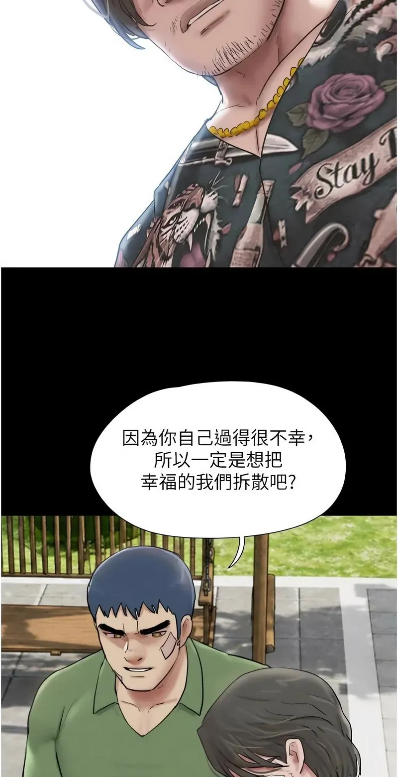 韶恩