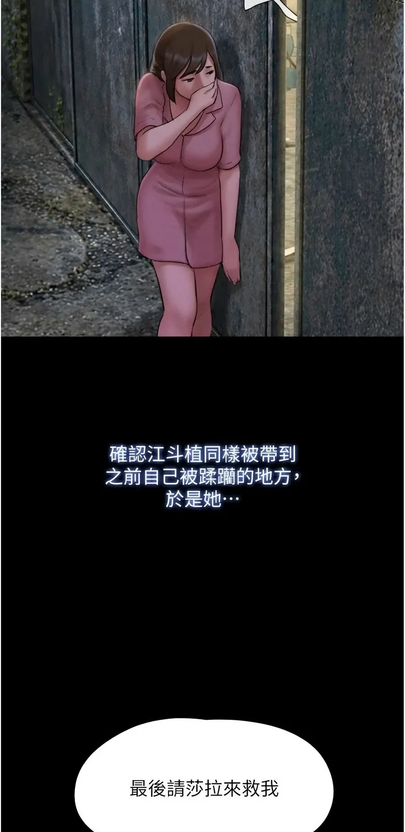 韶恩