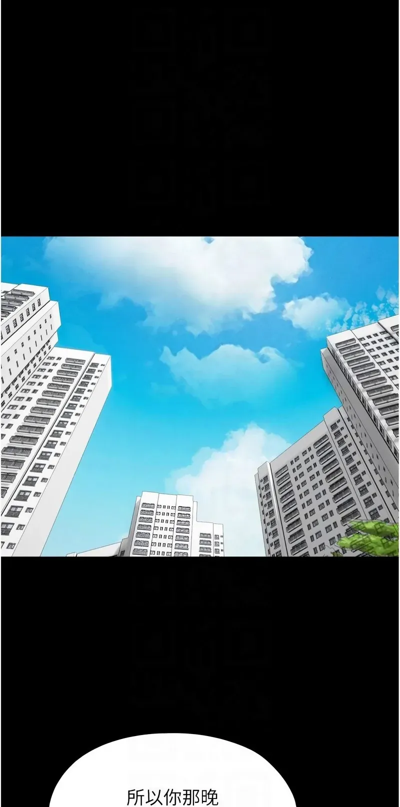 韶恩